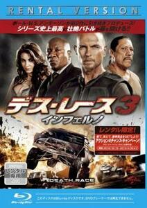 デス・レース3 インフェルノ ブルーレイディスク レンタル落ち 中古 ブルーレイ ケース無