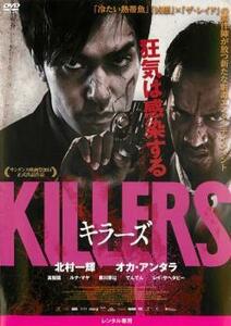 KILLERS キラーズ レンタル落ち 中古 DVD ケース無