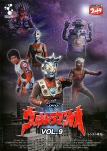 ウルトラマンレオ 9 レンタル落ち 中古 DVD ケース無