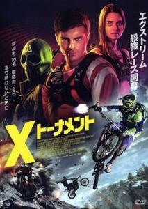 X トーナメント レンタル落ち 中古 DVD ケース無