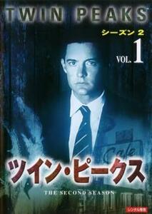 ツイン・ピークス シーズン2 Vol.1(第8話～第10話) レンタル落ち 中古 DVD ケース無