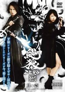 絶狼 ZERO BLACK BLOOD 1(第1話～第3話) レンタル落ち 中古 DVD ケース無