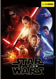 スター・ウォーズ フォースの覚醒 レンタル落ち 中古 DVD ケース無