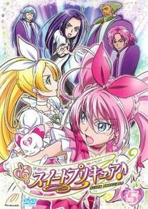 スイートプリキュア♪ 5(第13話～第15話) レンタル落ち 中古 DVD ケース無