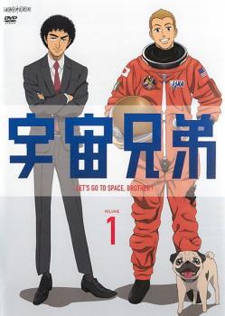 2023年最新】ヤフオク! -宇宙兄弟 レンタルの中古品・新品・未使用品一覧