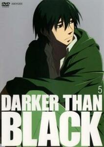 DARKER THAN BLACK 黒の契約者 5(第12話～第14話) レンタル落ち 中古 DVD ケース無