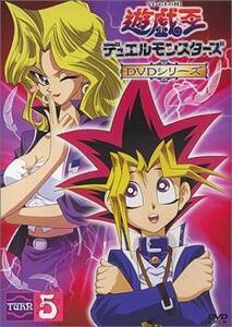 Yu-Gi-Oh Duel Monsters TURN5 (Эпизод 17 ~ Эпизод 20) Прокат Упал Подержанный DVD Без чехла