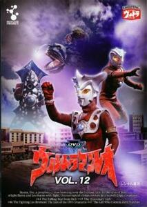 ウルトラマンレオ 12 レンタル落ち 中古 DVD ケース無