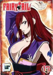 FAIRY TAIL フェアリーテイル 17 レンタル落ち 中古 DVD ケース無