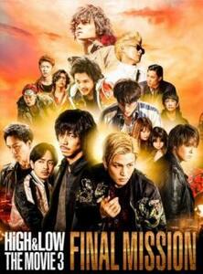 HiGH＆LOW THE MOVIE 3 FINAL MISSION DVD