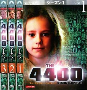 THE 4400 シーズン1 全3枚 第1話～シーズンフィナーレ レンタル落ち 全巻セット 中古 DVD ケース無