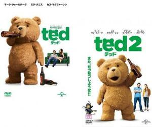 テッド ted 全2枚 1、2 レンタル落ち セット 中古 DVD ケース無