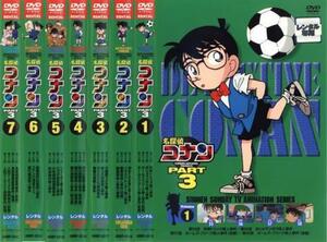  Detective Conan PART3 all 7 sheets rental all volume set used DVD case less 