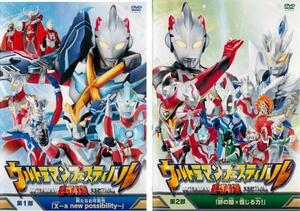  Ultraman festival 2015 all 2 sheets no. 1 part, no. 2 part rental all volume set used DVD case less 