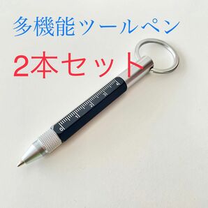 （2本セット）多機能ツールペン ドライバー 定規 タッチペン ボールペン