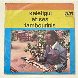KELETIGUI ET SES TAMBOURINIS ギニアオリジナル盤 LP SYLIPHONE SLP30 アフリカ音楽 民族音楽 レコード