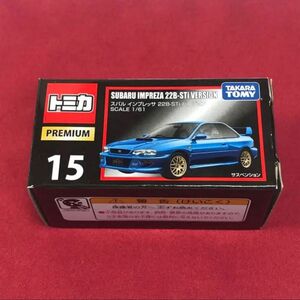 タカラトミー トミカプレミアム No.15 スバルインプレッサ 22B STI