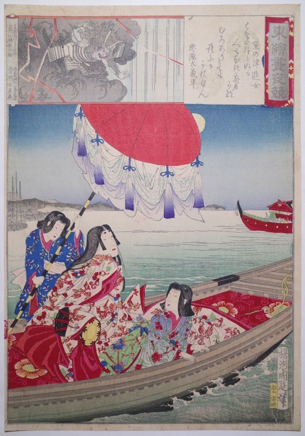 Chikanobu Ukiyoe Higashi Nishiki Day and Night Race - Muro no Tsu Prostitute ★Large Ukiyo-e, Shinsaku, Nishiki-e, Genta Gihei Woodblock Print, Surimono Chikanobu Ukiyoe★, painting, Ukiyo-e, print, Beautiful woman painting