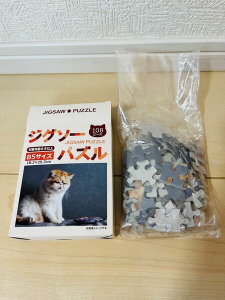 ジグソーパズル　猫ちゃんデザイン　108ピース　新品