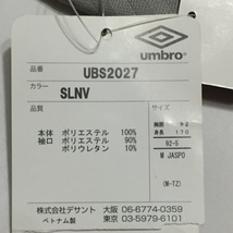 A06-01 新品 UMBRO アンブロ トレーニングジャケット シャドーストライプジャージ 吸汗速乾 UBS2027 シルバー/ネイビー Ｍサイズ_画像8