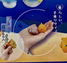 ★ミニチュアフィギュア★ぷかぷかぽってり珍海生物　ガチャガチャ　メンダコ_画像3