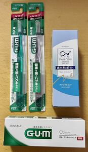 GUM dental brush ... 2 ps * medicine for GUM dental paste GB2 65g* medicine for o-la two SC paste YB 70g!!* new goods *