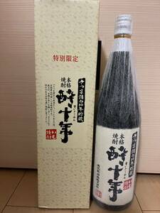 古酒16年　初代杜氏商品　さつま諸白10年貯蔵　本格焼酎　酔十年　白麹　芋焼酎　自宅冷所保管16年品