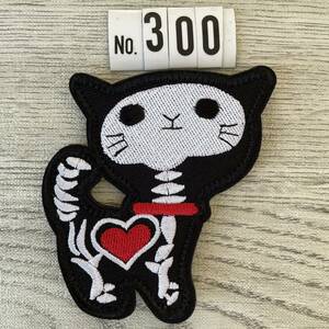猫 ねこ 骨 キャット【300】 ☆ 刺繍ワッペン ベルクロ付 ミリタリー サバゲー マジックテープ パッチ