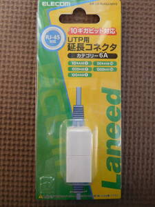 【新品未使用 + 定形外〒120円】エレコム CAT6A ★ LANケーブル中継コネクタ ★ LD-RJ45JJ6AY2【高速CAT6A！対応(CAT6、CAT5も下位互換)】