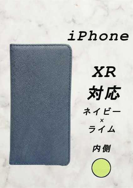 PUレザー手帳型スマホケース(iPhone XR対応)ネイビー/ライム