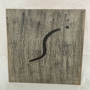 SPLIT / SPLIT LP NEW WAVE EXPERIMENTAL AVANTGARDE AMBIENT 