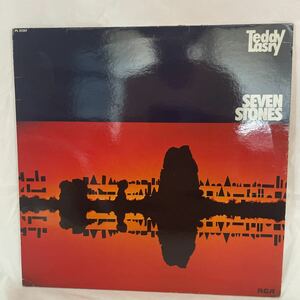 TEDDY LASRY / SEVEN STONES 1979 FRANCE ORIGINAL LP