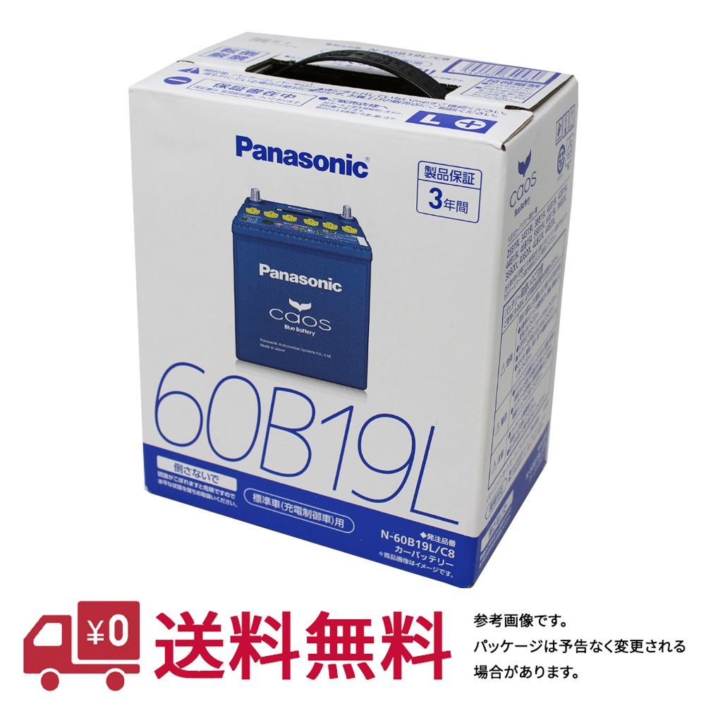 ヤフオク! - バッテリー カオス N-60B19L/C8 ダイハツ ムー...