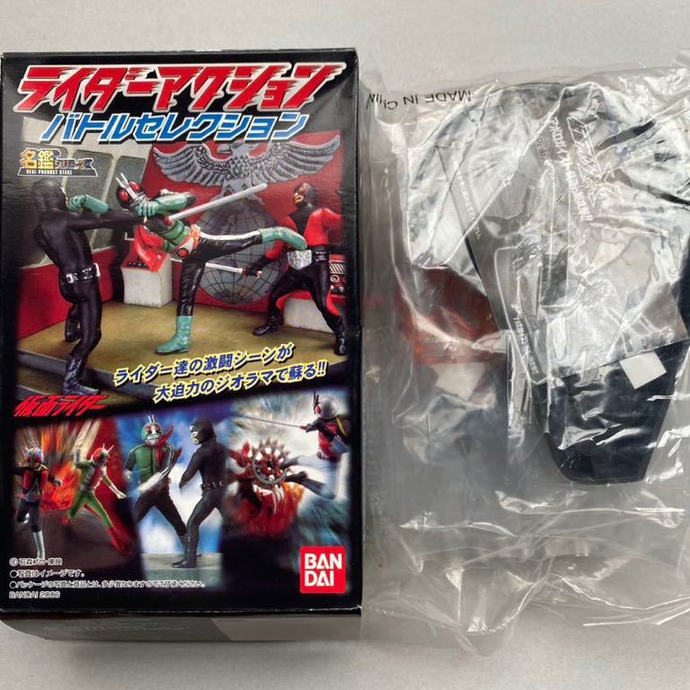 ヤフオク! -「ライダーアクション バトルセレクション」の落札相場