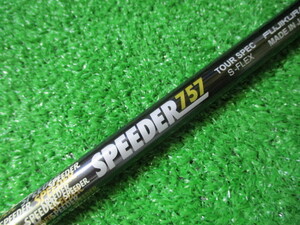 中古品☆フジクラ SPEEDER 757 TOUR SPEC S 350Tip 42.875インチ