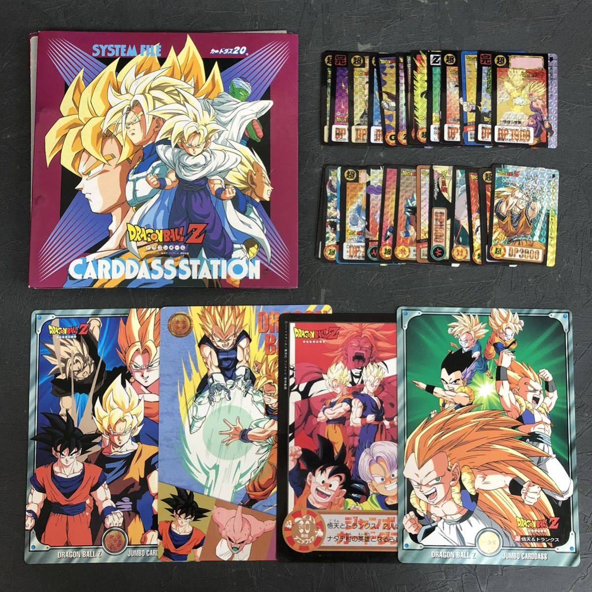 ドラゴンボールカードアマダ USA57枚とファイル-