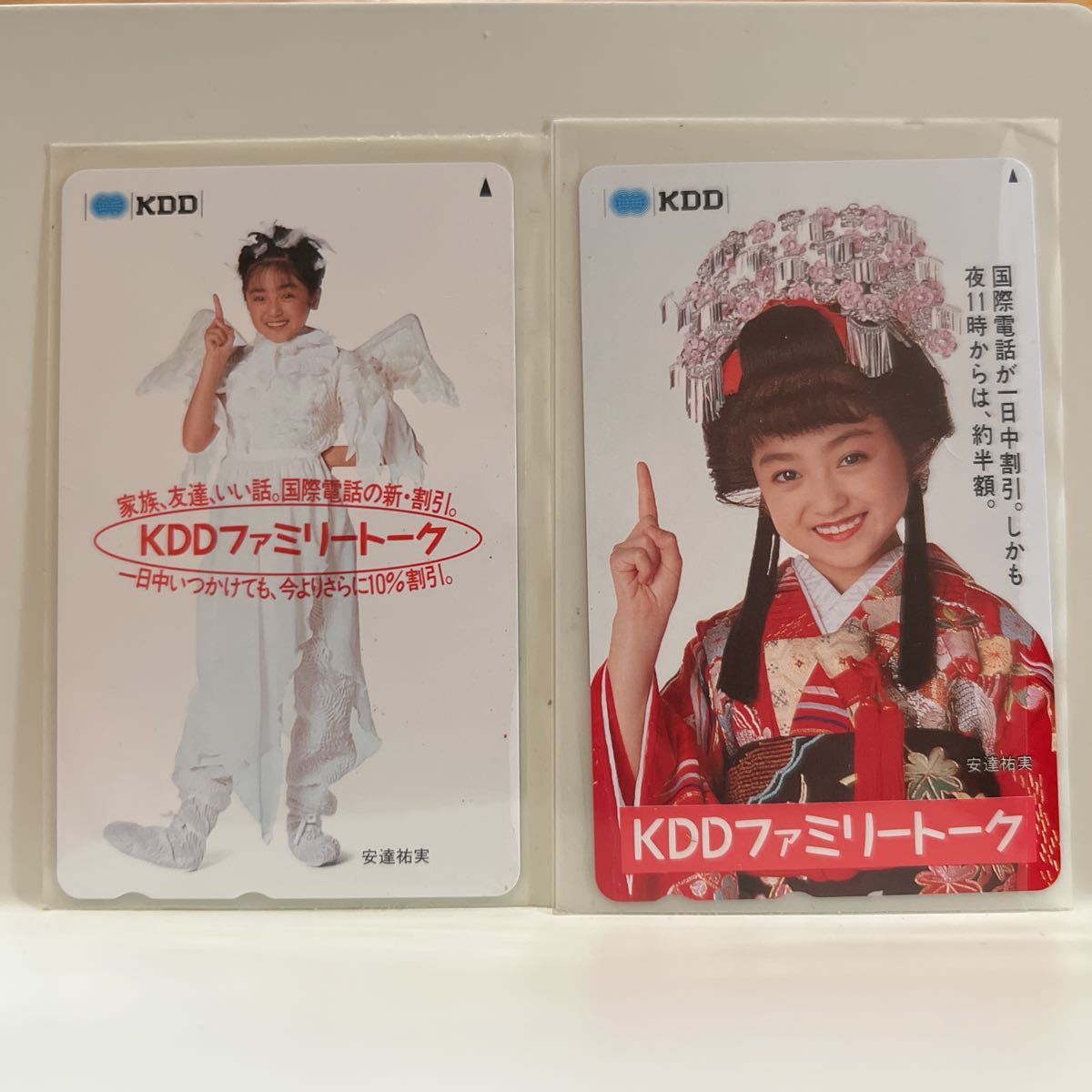 ヤフオク! 安達祐実 テレホンカードの落札相場・落札価格