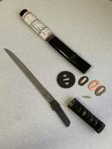 真剣　短刀　拵　江戸時代　登録証有　古美術　日本刀　　　　　刃長さ23.2cm_画像6