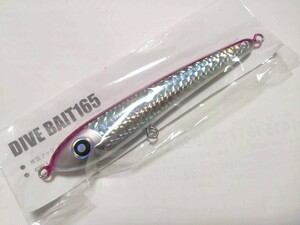 ローカルスタンダード Local Standard ダイブベイト 165 マゼンタ