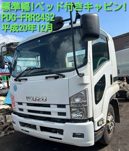 2008!IsuzuForward4tvehicle!標準幅!ベッドincluded!キャビンAssy!3ペダル6 speed manualvehicle!積み込みサポート致します!京都発