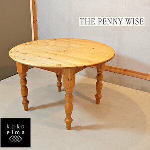 THE PENNY WISE ペニーワイズ paulwison ポールウィルソン T8 パイン無垢材 ダイニングテーブル 円形 クラシック アンティーク調 DH413