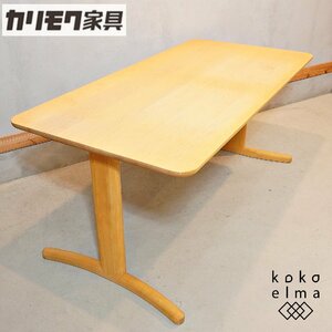 karimoku カリモク メープル材 DT8816 ダイニングテーブル シンプル 食卓 北欧スタイル カフェスタイル 150cm ナチュラル DI112