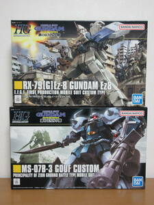 HGUC 1/144 RX-79[G]Ez-8 ガンダムEz8 + HGUC 1/144 MS-07B3 グフカスタム 計2点