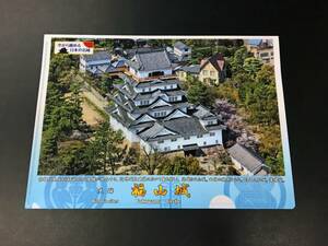 福山城　久松城　葦陽城　クリアファイルA４　水野勝成　空から眺める日本の名城