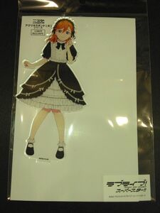 ラブライブ　スーパースター　ロリータファッション　アクリルスタンド　原宿アルタ　澁谷かのん