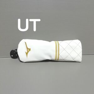 ミズノ【ヘッドカバー UT用 MIZUNO ゴールド】TYPE B 新品