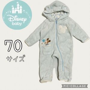 【Disney】もこもこフリース　アウター　おくるみ　オールインワン　70サイズ