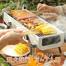 bbqグリル 卓上炉端グリル コンパクト キャンプ 炭 焚き火台 3~7人 鉄板付き 網付き 収納袋付き 持ち運び チャコールグリル_画像4