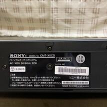 SONY マルチコネクトコンポ　CMT-X5CD　Bluetooth【ジャンク】19年製_画像3