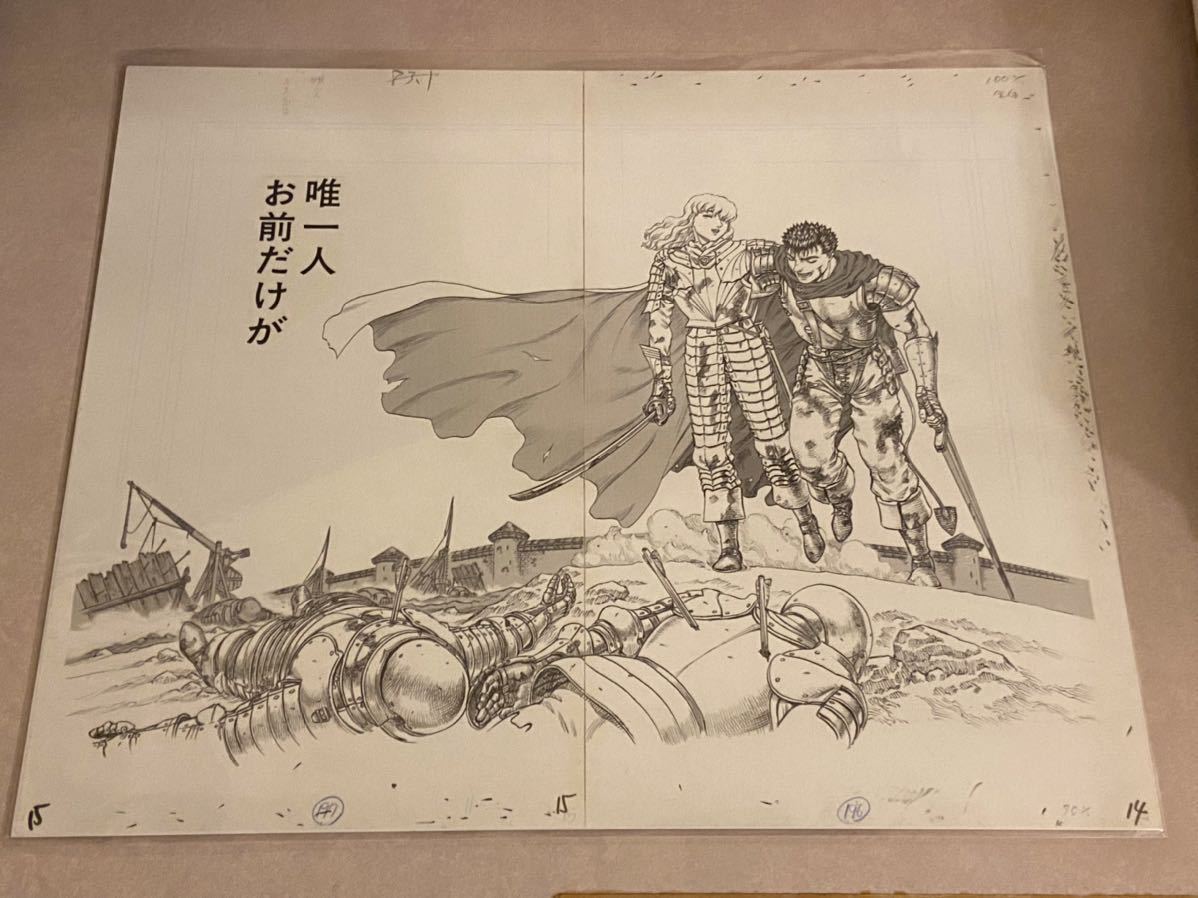 ハイキュー展 複製原画 最終話 挑戦者たち jump|Yahoo!フリマ(旧
